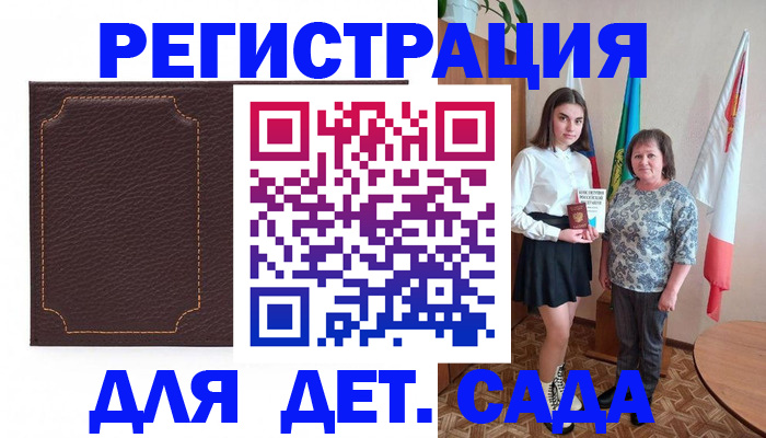 пропишу в квартире в Гурьевске