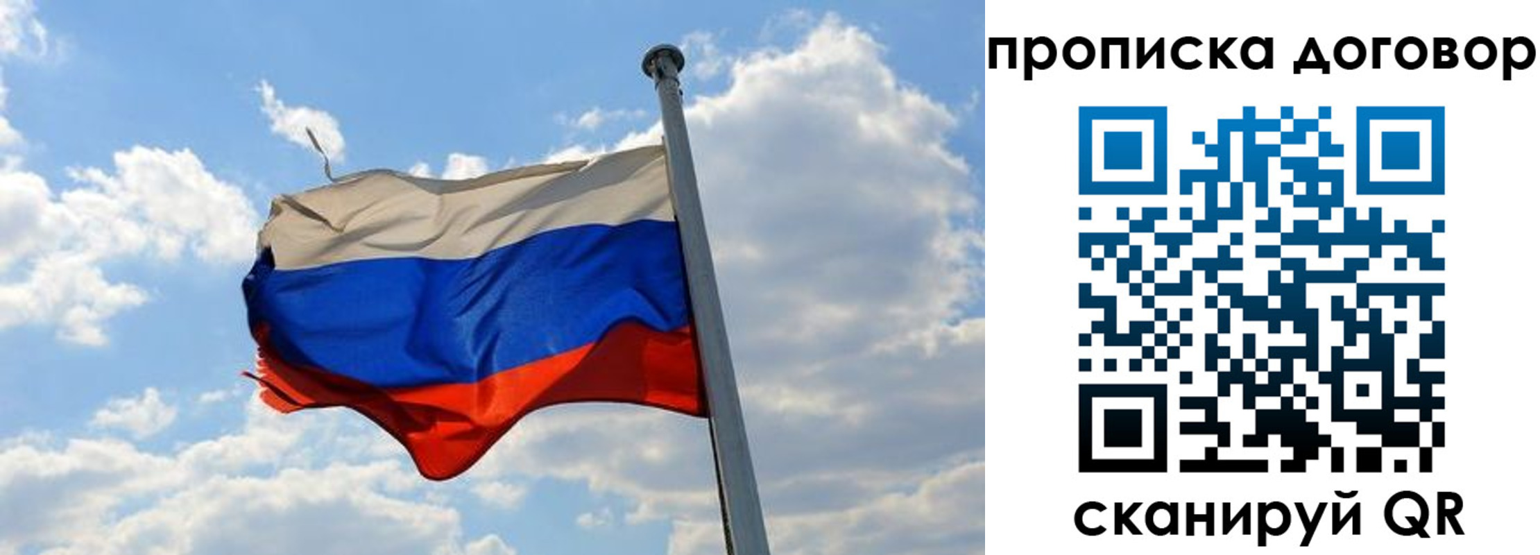регистрация для дет. сада в Гурьевске
