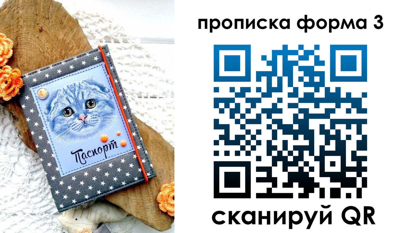 временная регистрация собственник в Гурьевске