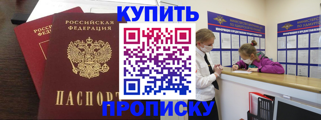 форма 3 в Гурьевске