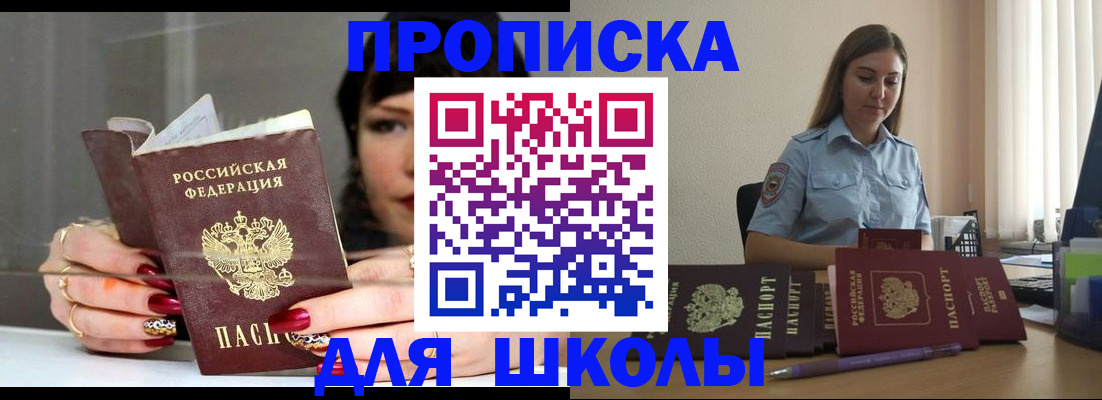 временная регистрация гарантия в Гурьевске